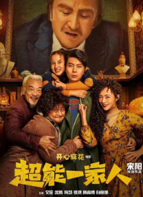 国产亚洲欧洲日韩综合v